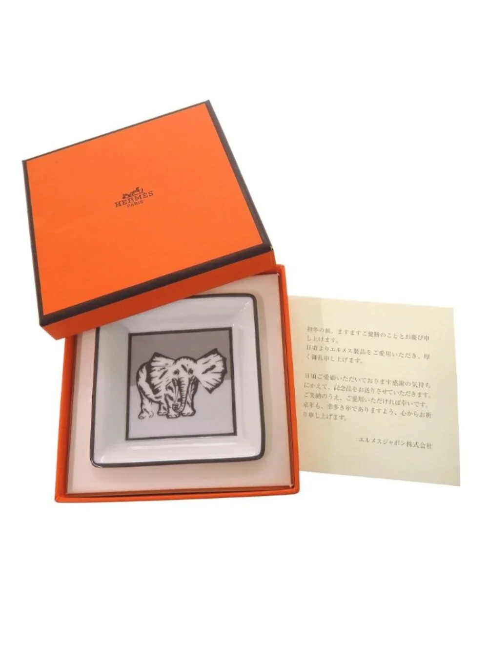 Hermes brand type